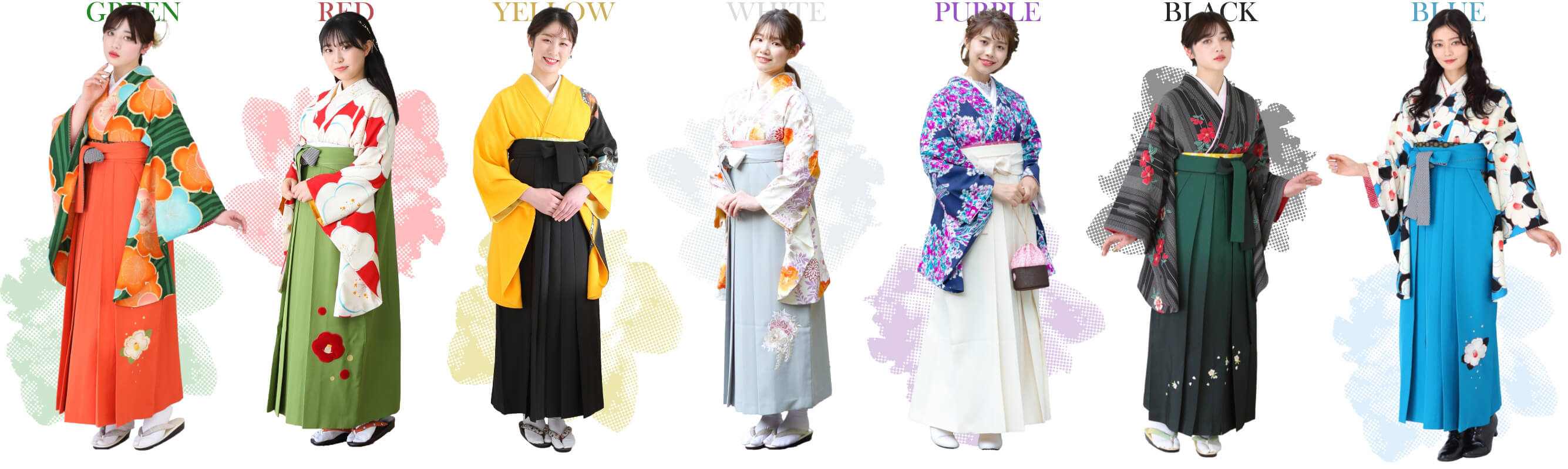 さまざまなカラーの着物・袴