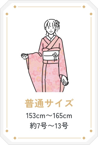 振袖レンタルなら全国宅配のe-きものレンタル