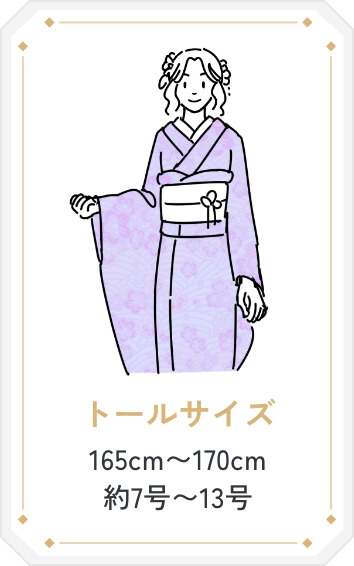 振袖 身長157-172cm ホワイト×エメラルドグリーン　正絹 振袖 身長157-172cm ホワイト×エメラルドグリーン 正絹（振袖
