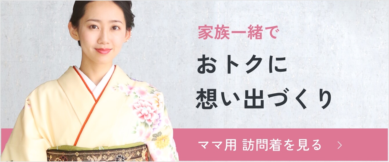 ７歳祝い着　きもの　新品未使用　ポリエステル100% 七五三(7歳)7906 華徒然 クリーム絵羽 春秋桜 | 着物レンタルの