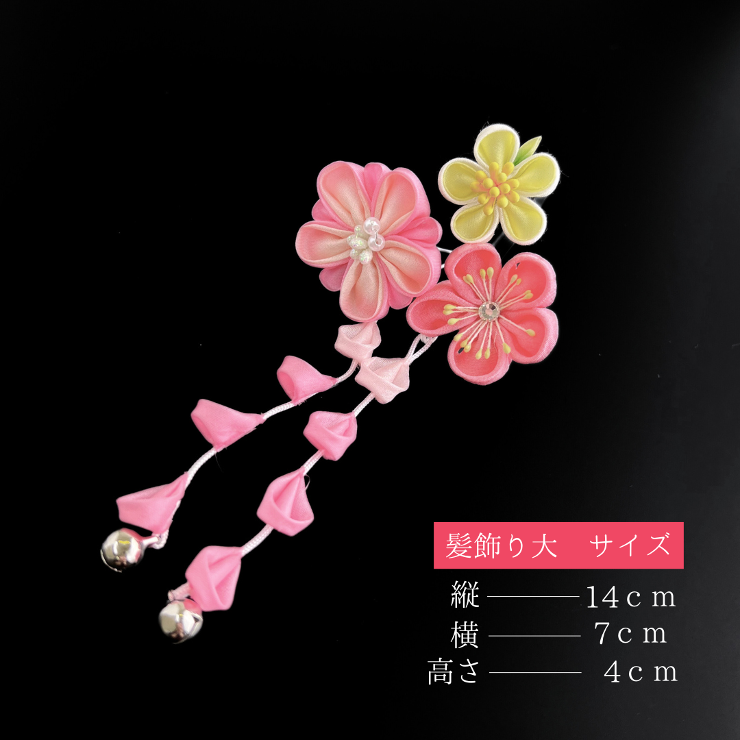 七五三 髪飾り|ﾋﾟﾝｸ2点ｾｯﾄ|HCJA132｜全国宅配可の「e-きものレンタル」