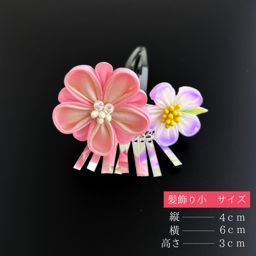 七五三 髪飾り|ﾋﾟﾝｸ2点ｾｯﾄ|HCJA132｜全国宅配可の「e-きものレンタル」