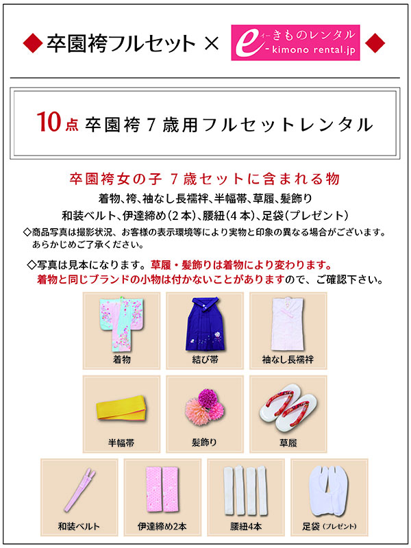 【hirotan 16】◆着用可能品◆長襦袢お稽古セット７組セット◆ 1409603700_1_aa824b48-8cdd-