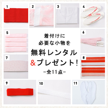 卒業袴|白系|R090|対応身長:158-163cm|ｻｲｽﾞ:7-13号｜全国宅配可