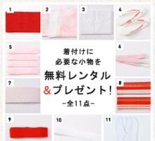紅一点|レンタル袴|椿柄の卒業式袴フルセット(白/赤系)|卒業袴(普通サイズ)3枚目