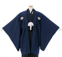 袴レンタル　小学校卒業式　紋付き袴(紺系)|男の子(小学生袴)(1枚目)　