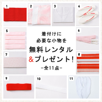 JAPAN STYLE×中村里砂|卒業式袴フルセット(白系)|卒業袴(普通サイズ)5