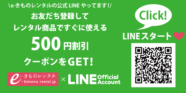 クーポンコードの使用方法につきまして
